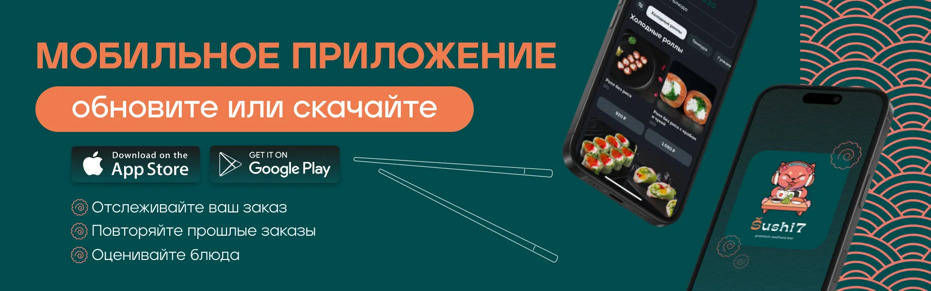 Приложение