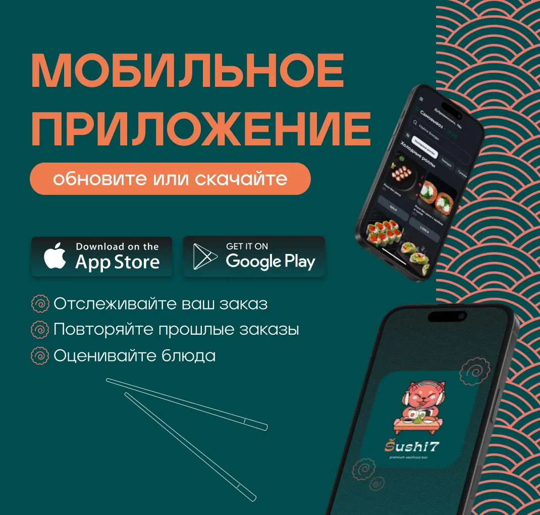 Приложение