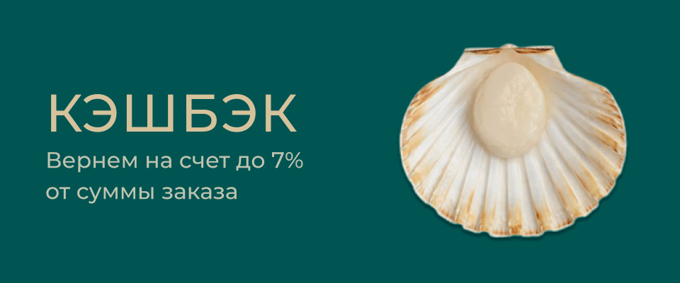 Вернем на счет до 7% от суммы заказа